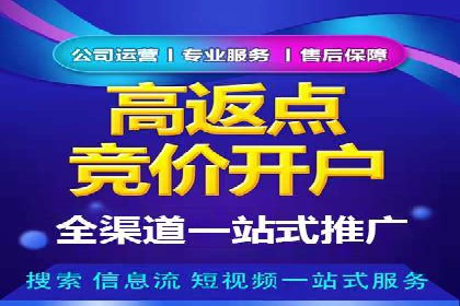 深入了解百度推广的计费方式：以一则广告投放为例