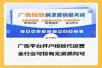 百度竞价排名案例：打造爆款广告的秘诀